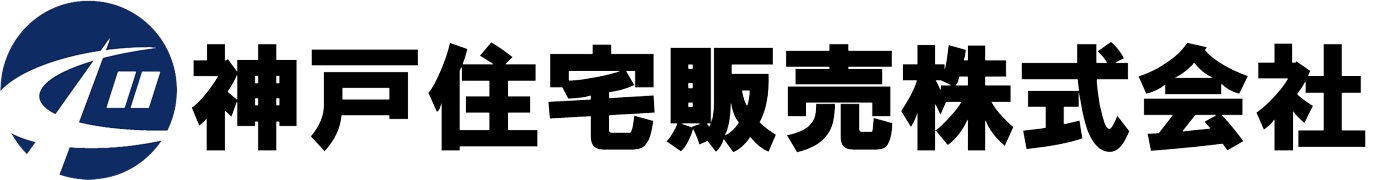 神戸住宅販売-神戸で不動産の売却、購入ならお任せください。不動産仲介は担当する営業マン次第で大きく結果は変わります。 当社スタッフは不動産経験、実績が豊富なスタッフばかり在籍しております。 不動産のプロフェッショナルにお任せ下さい。