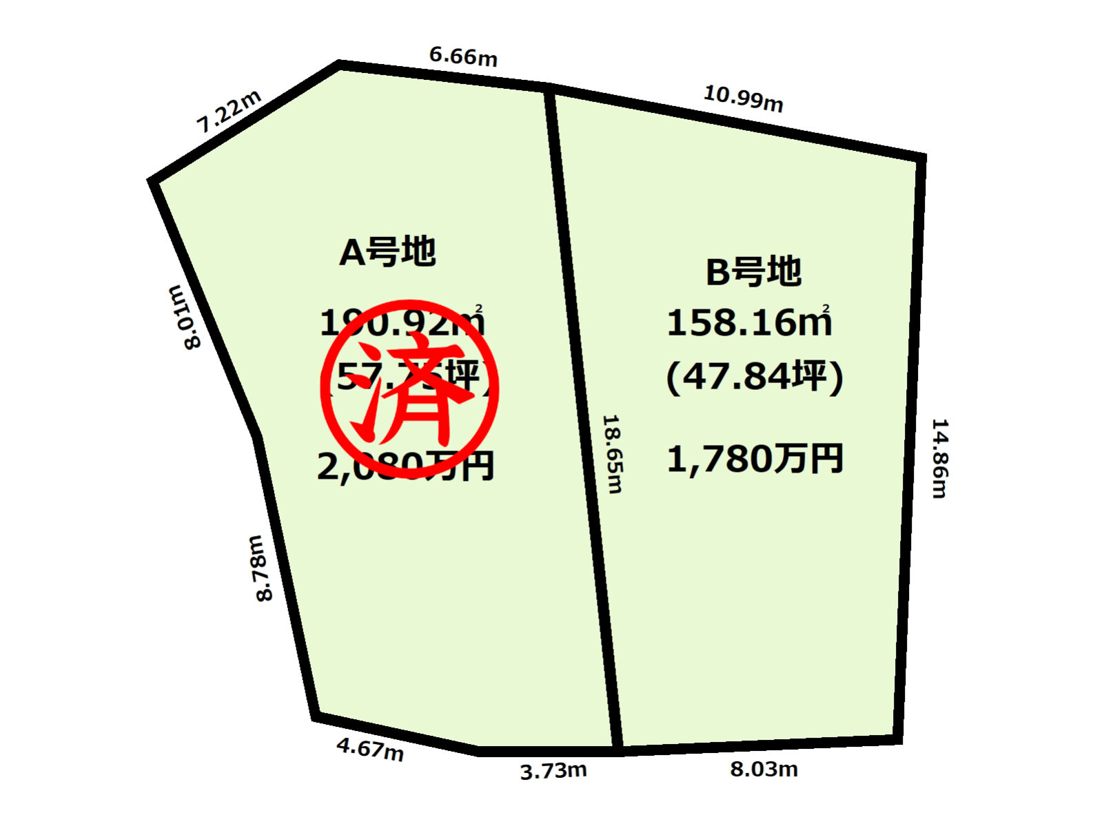 明石市魚住町中尾