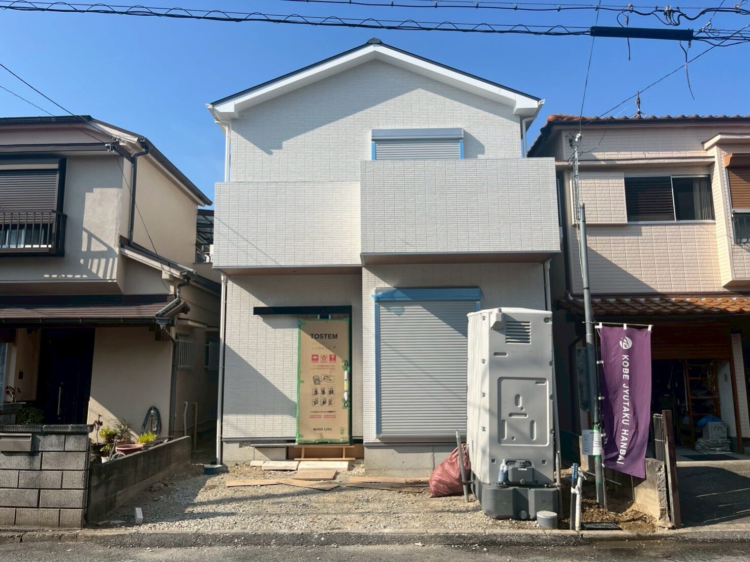 明石市大久保町大窪