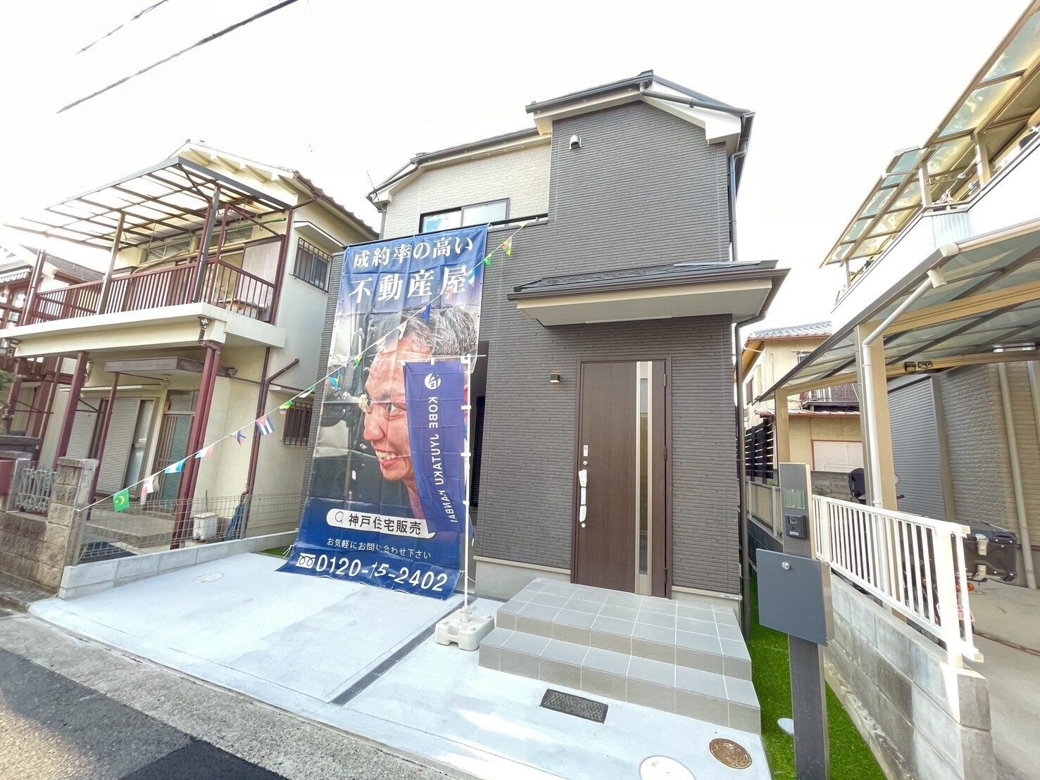 明石市西明石北町1丁目