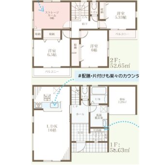 明石市大久保町松陰
