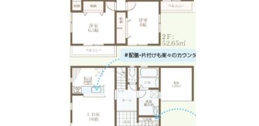 明石市大久保町松陰