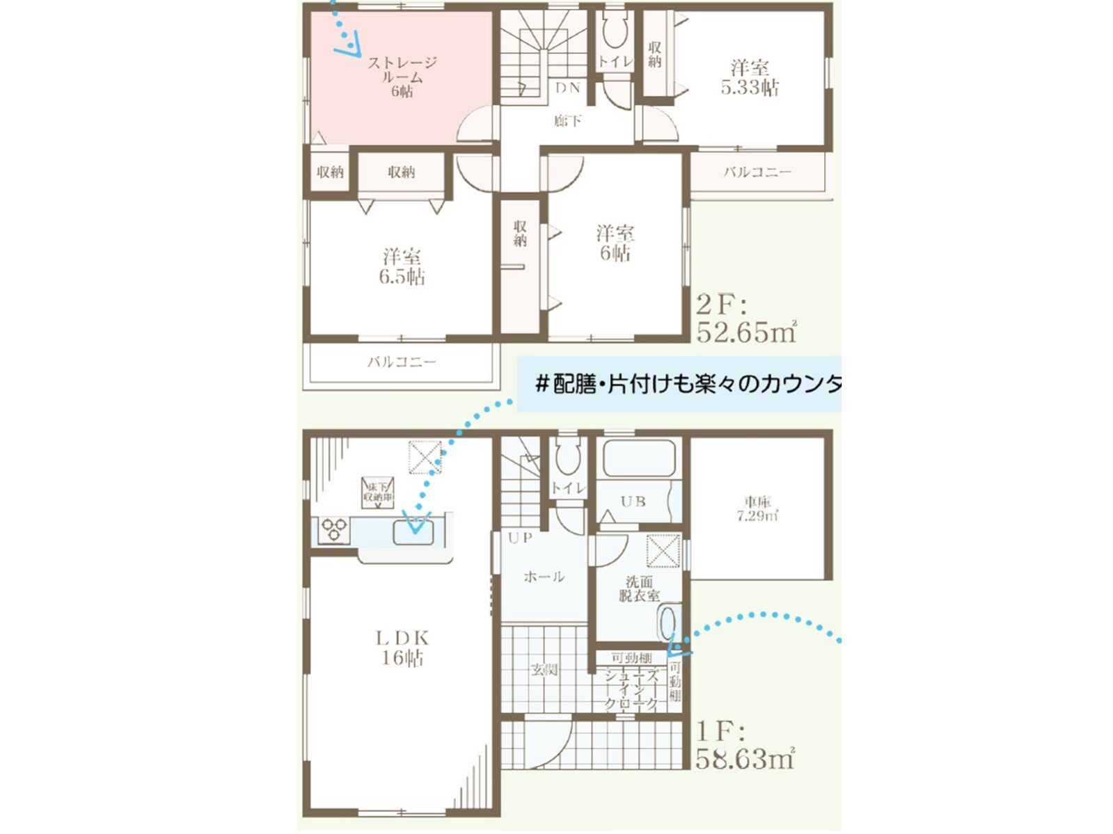 明石市大久保町松陰