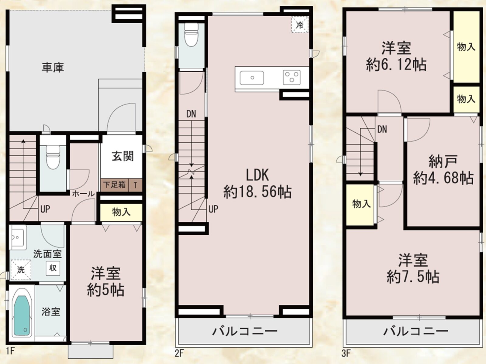 東藤江2丁目