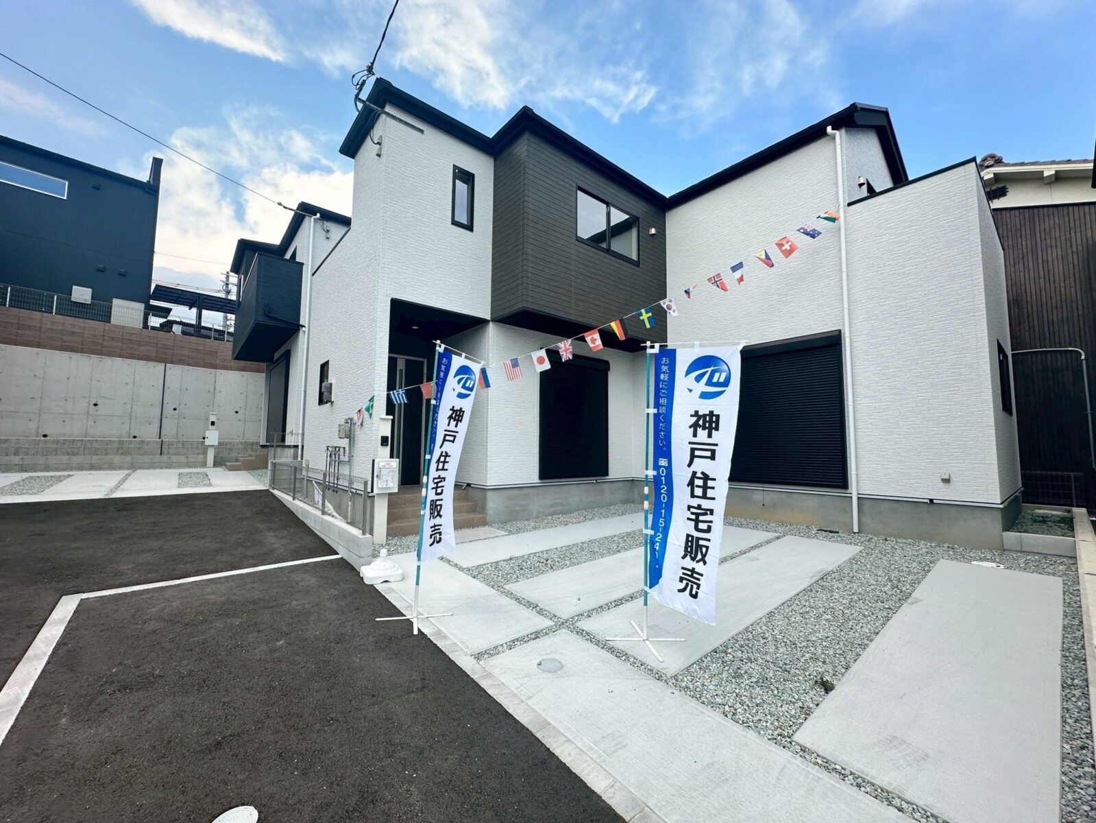 明石市大久保町西脇