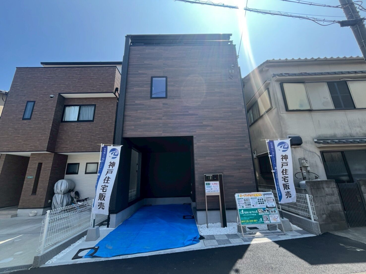 明石市北王子町