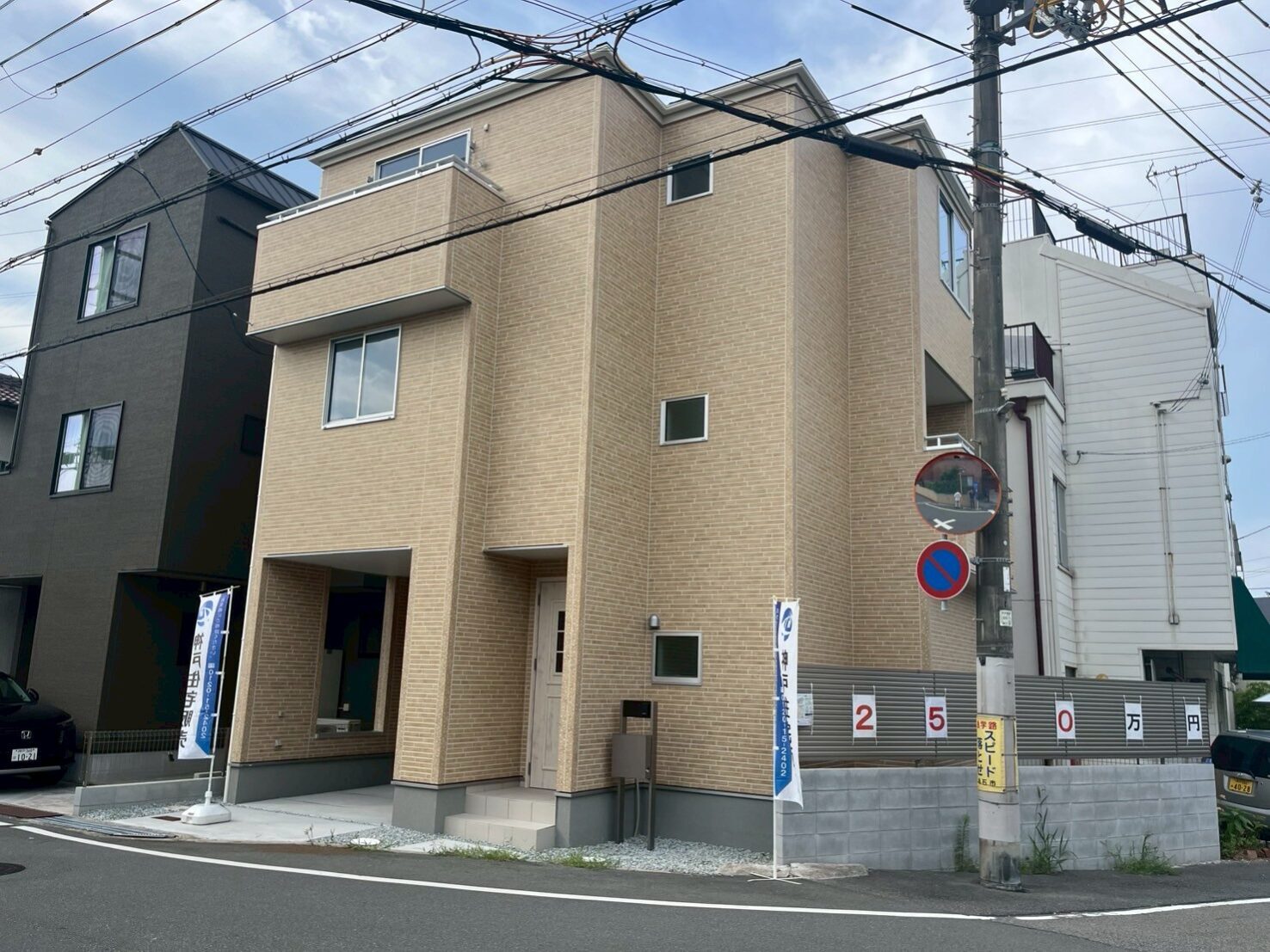 明石市魚住町清水