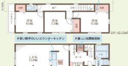 魚住町錦が丘1丁目