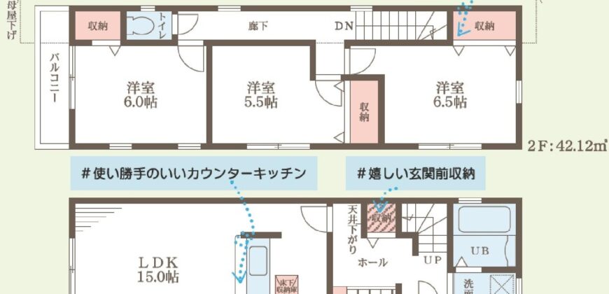 魚住町錦が丘1丁目