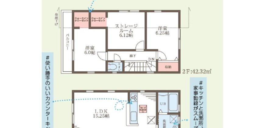魚住町錦が丘1丁目