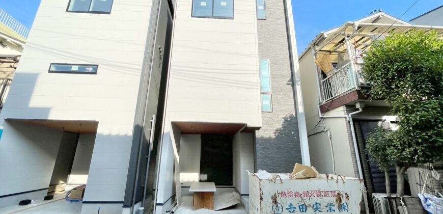 神戸市兵庫区御崎町1丁目