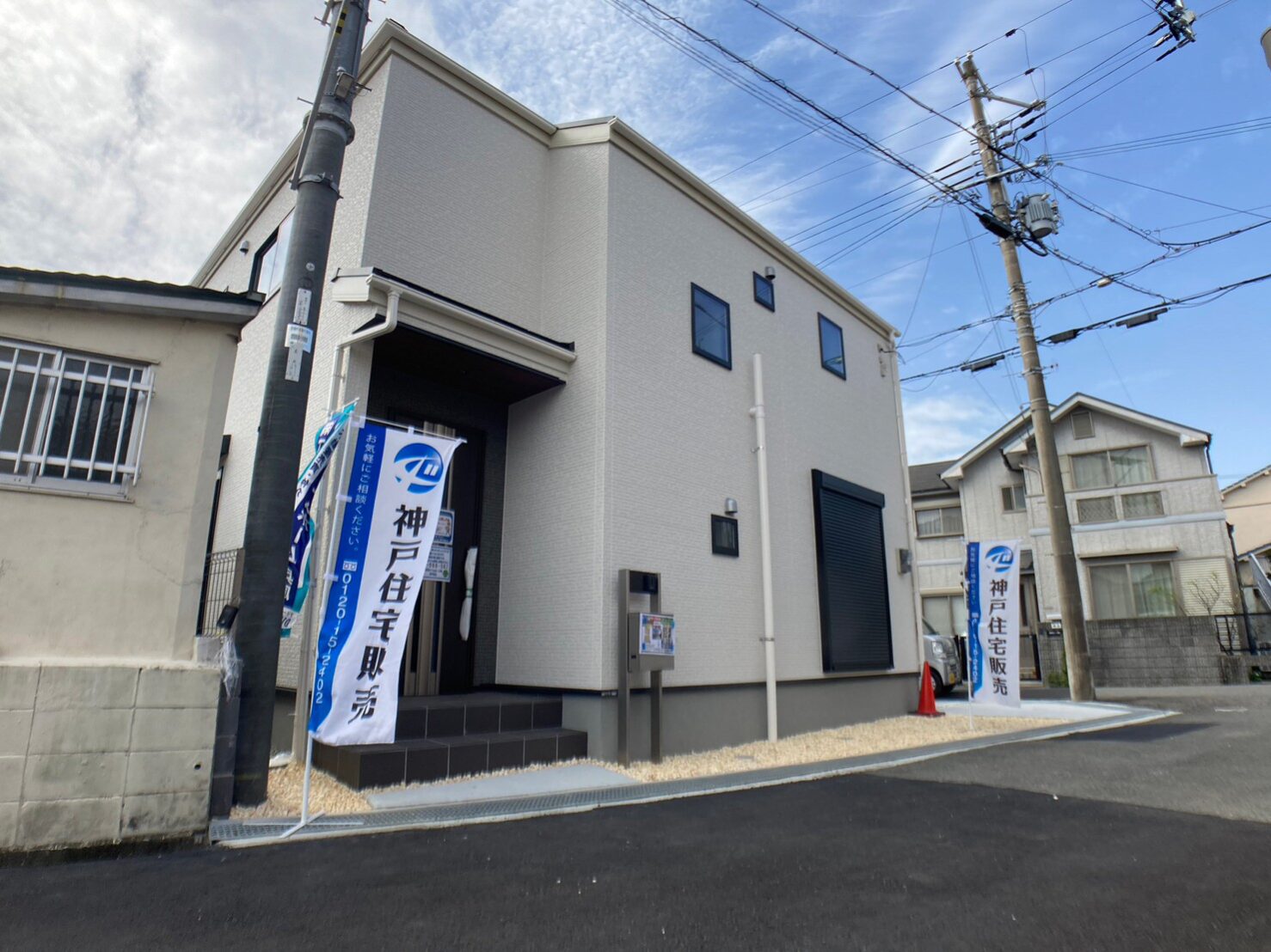 魚住町錦が丘1丁目