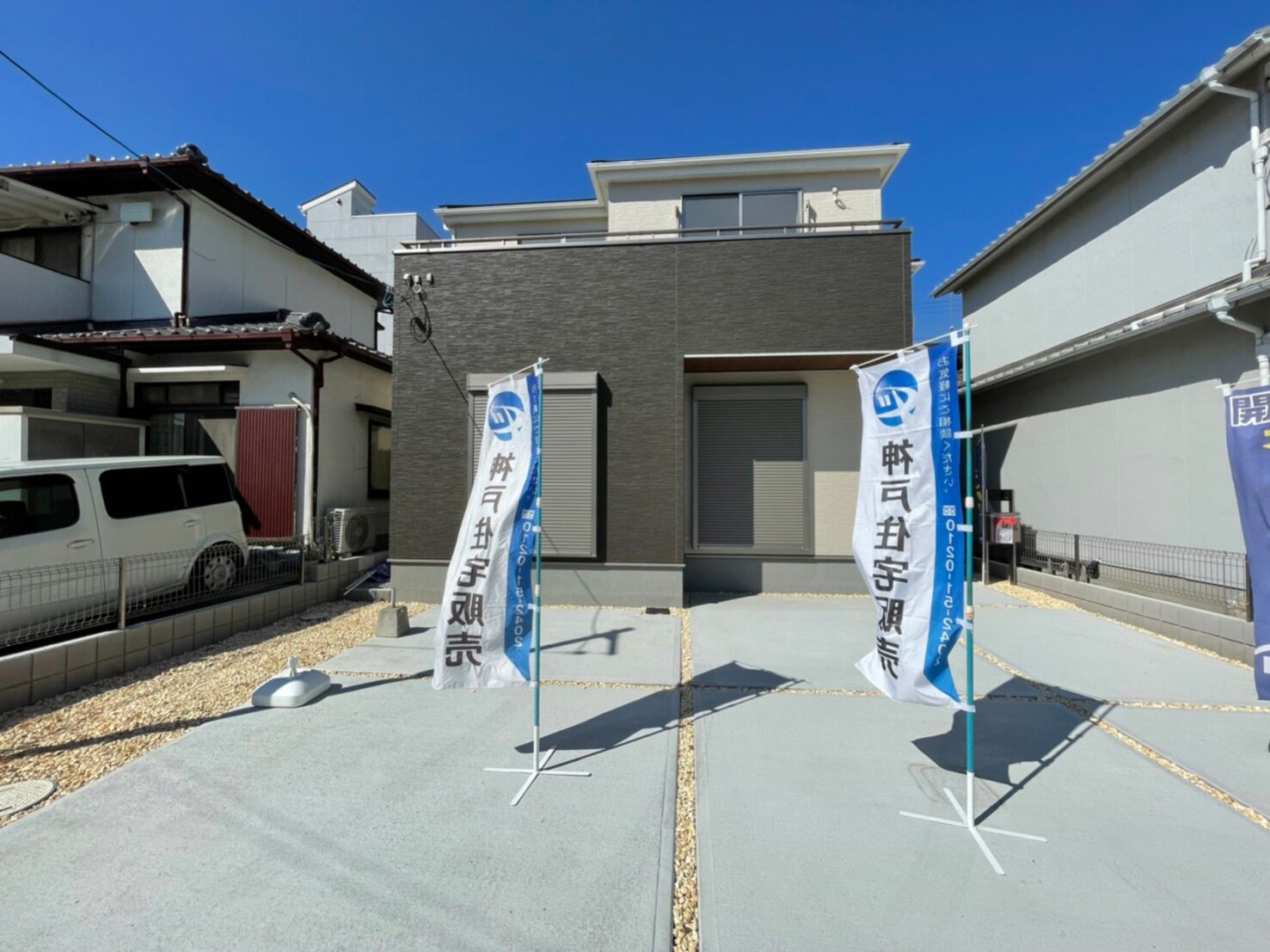 明石市大道町1丁目