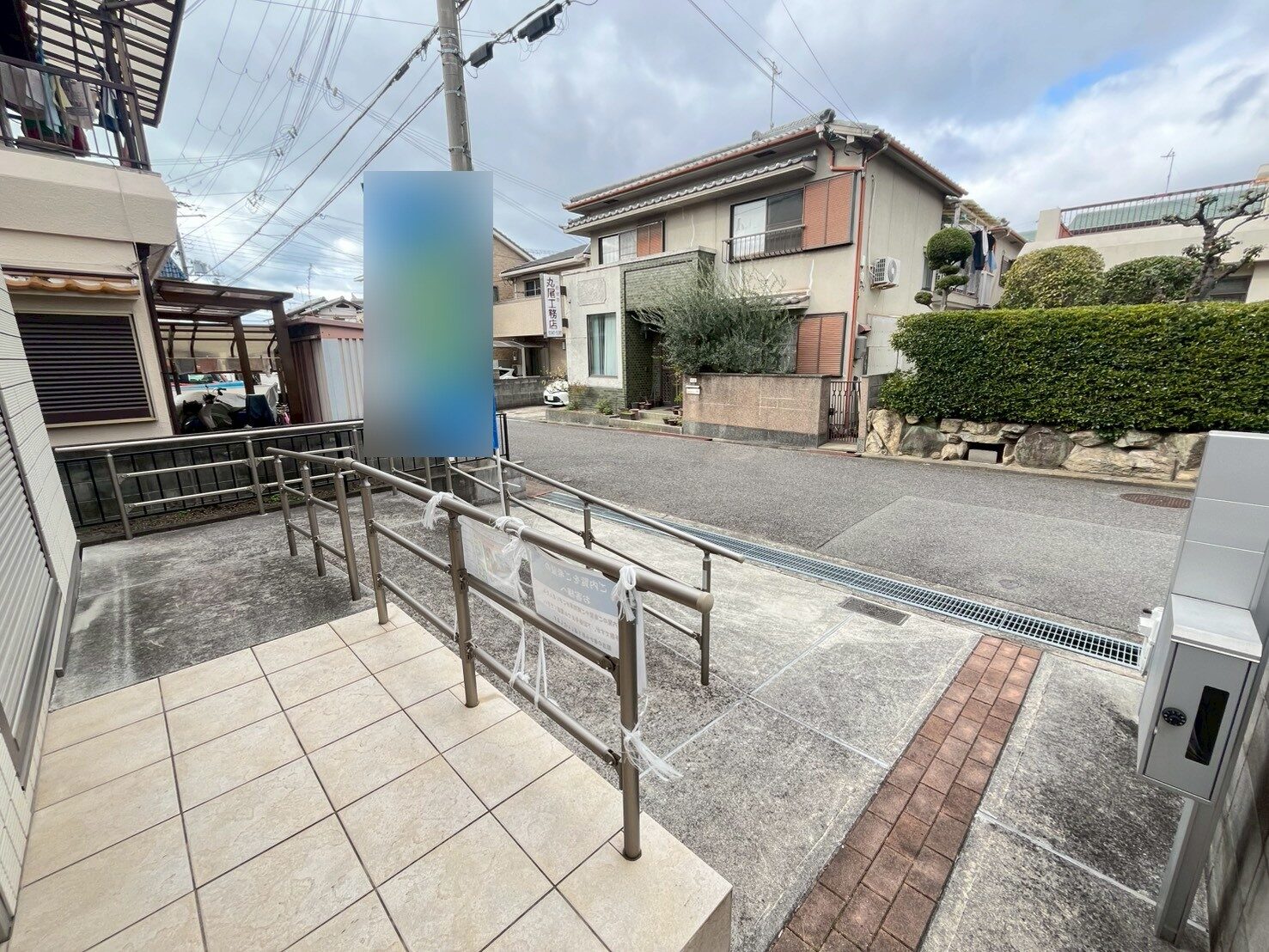 明石市魚住町西岡