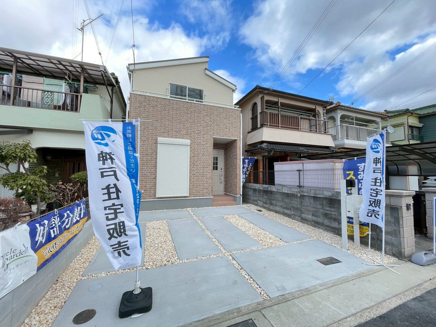 明石市大道町1丁目