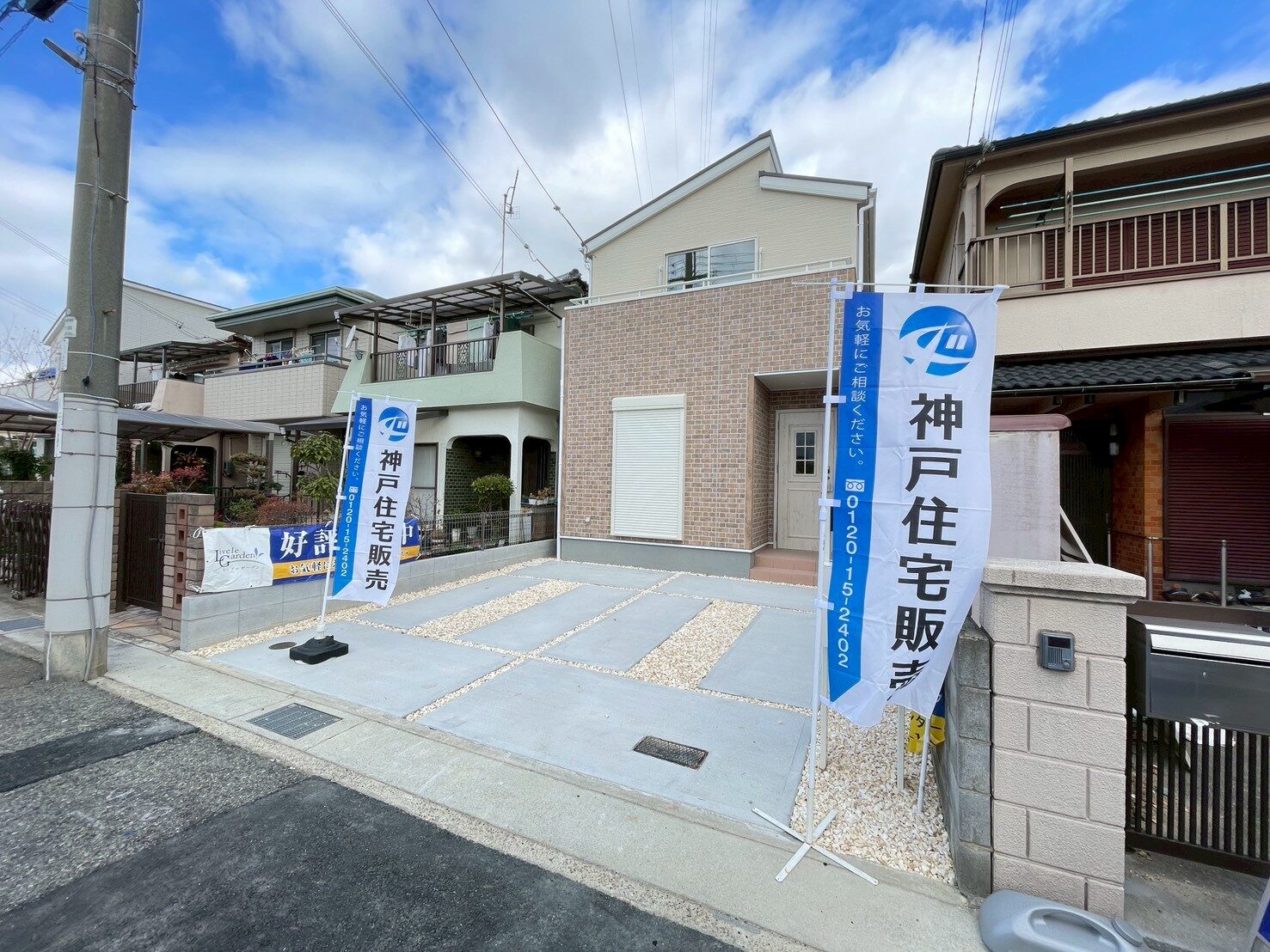 明石市大道町1丁目