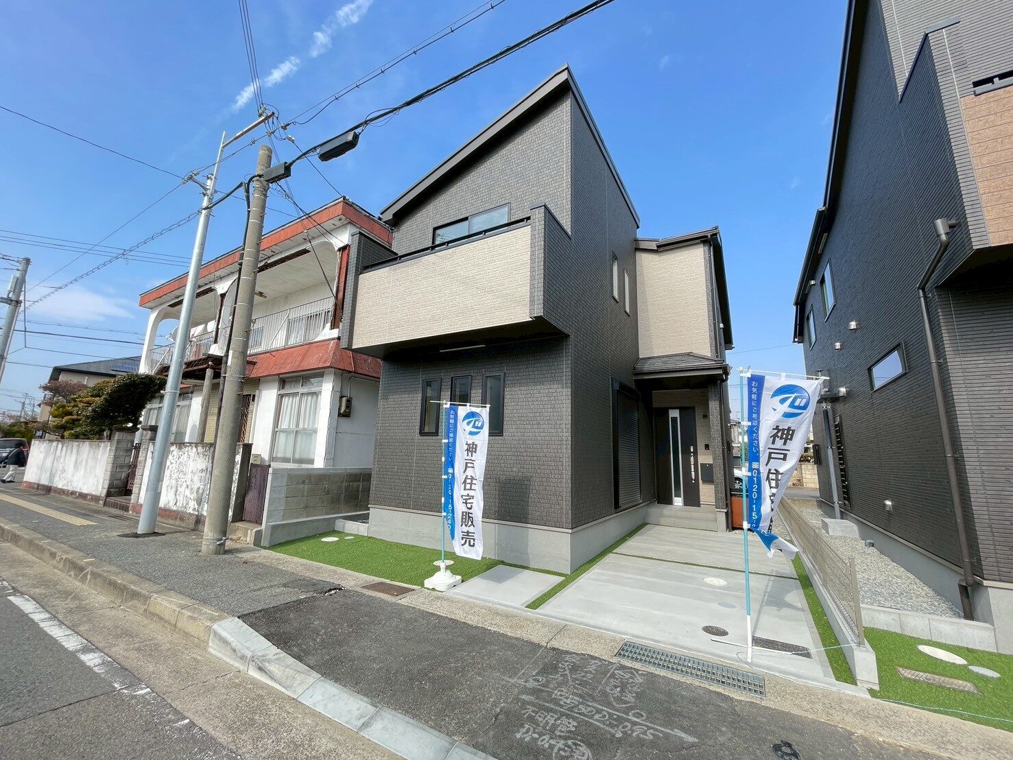 明石市西明石町2丁目