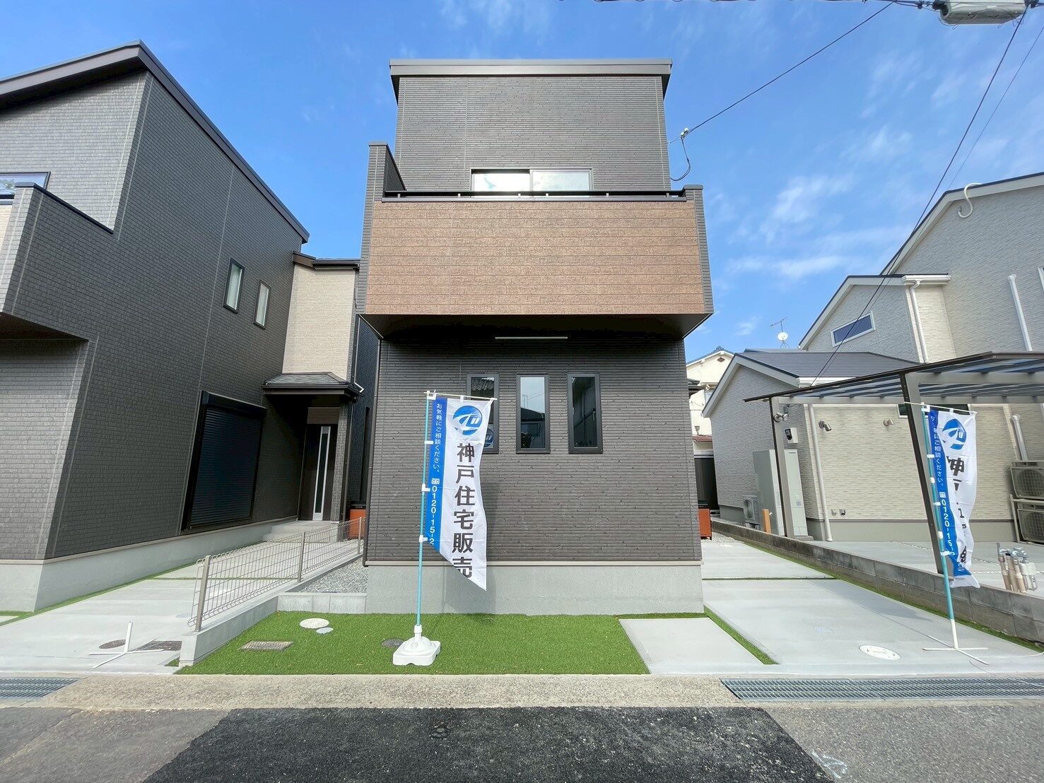 明石市西明石町2丁目