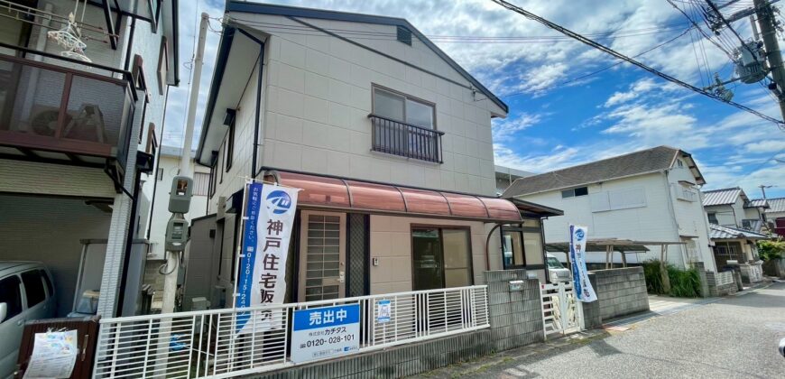 明石市貴崎3丁目
