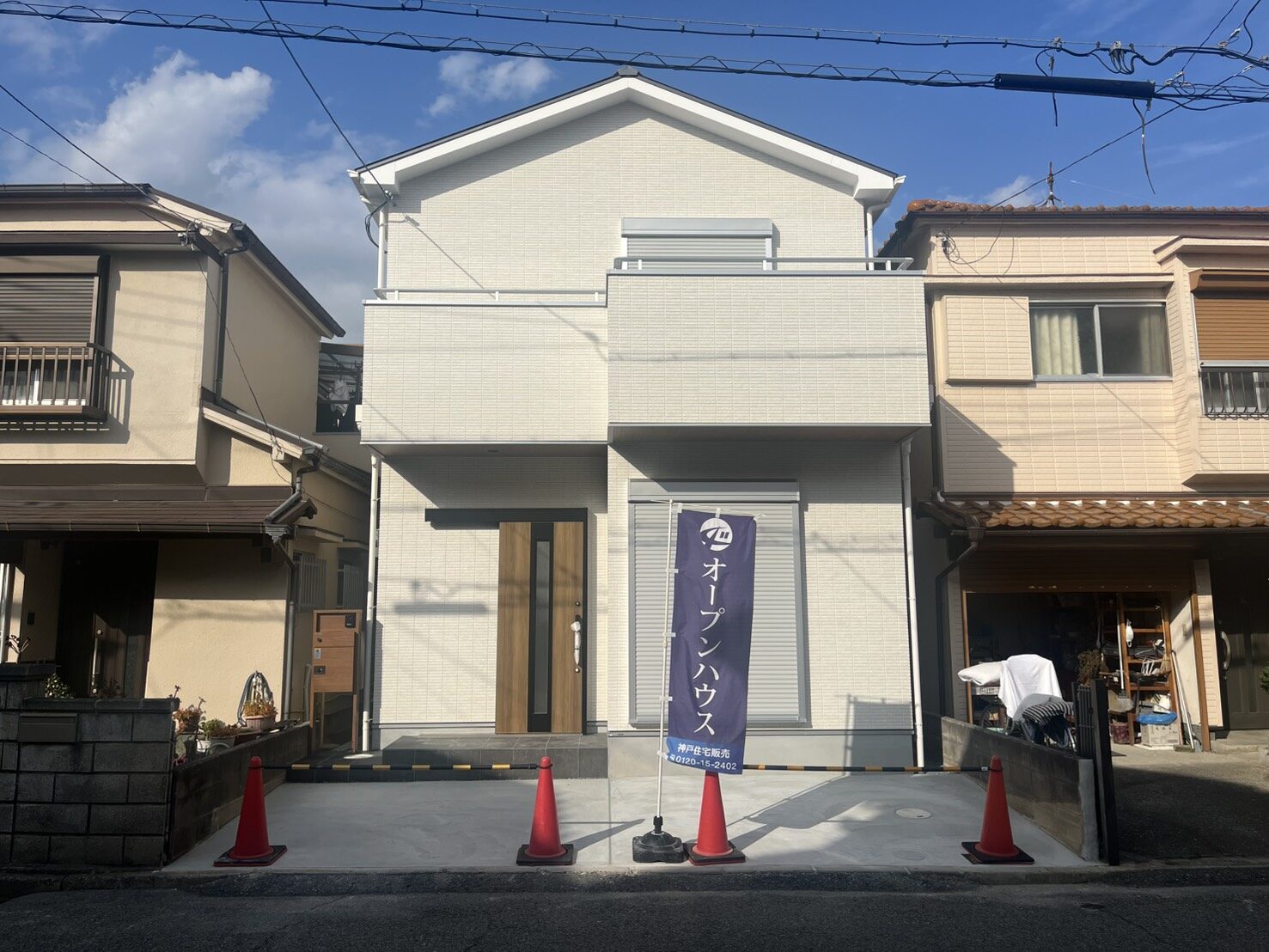 明石市大久保町大窪