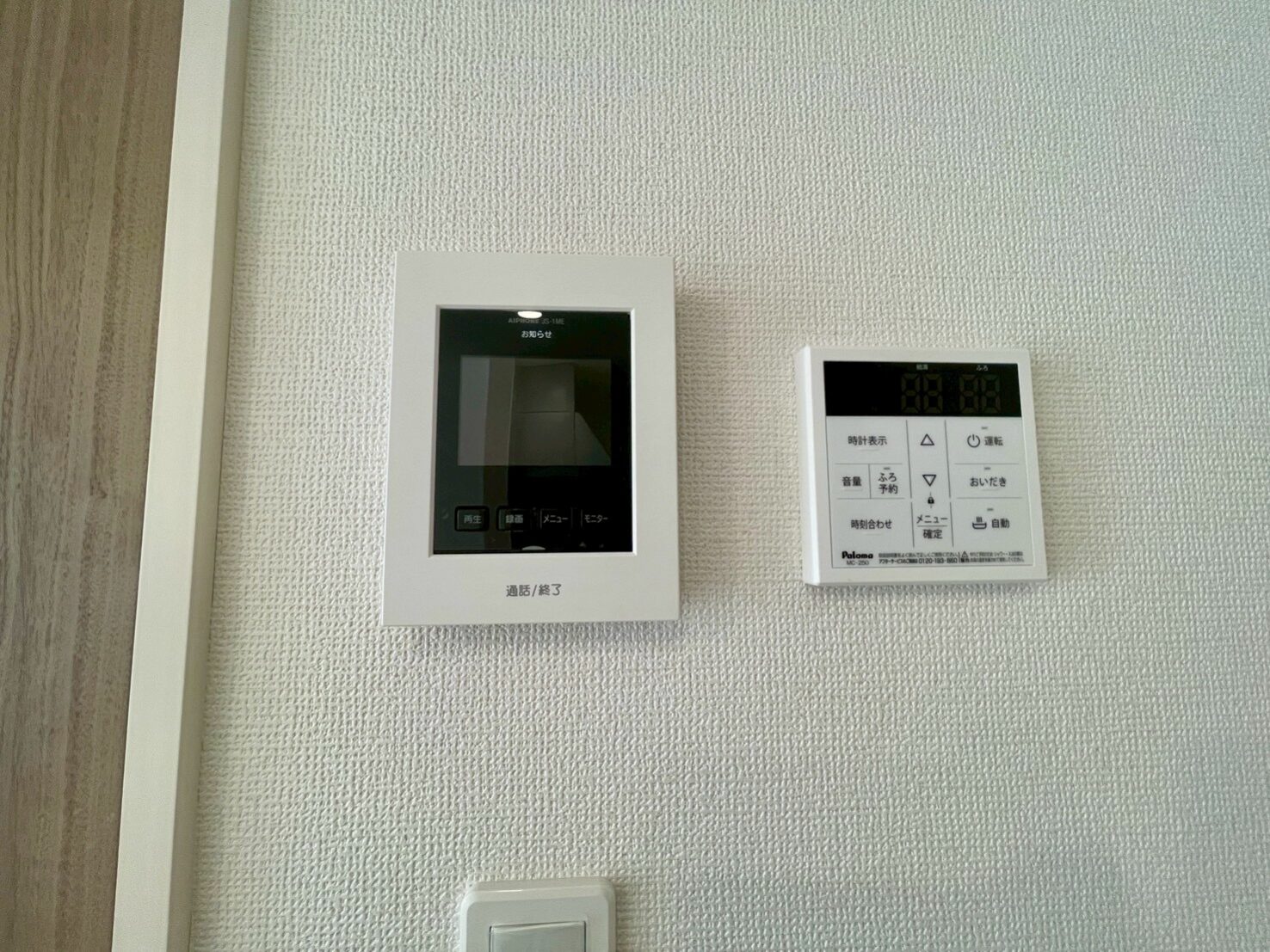 明石市魚住町西岡