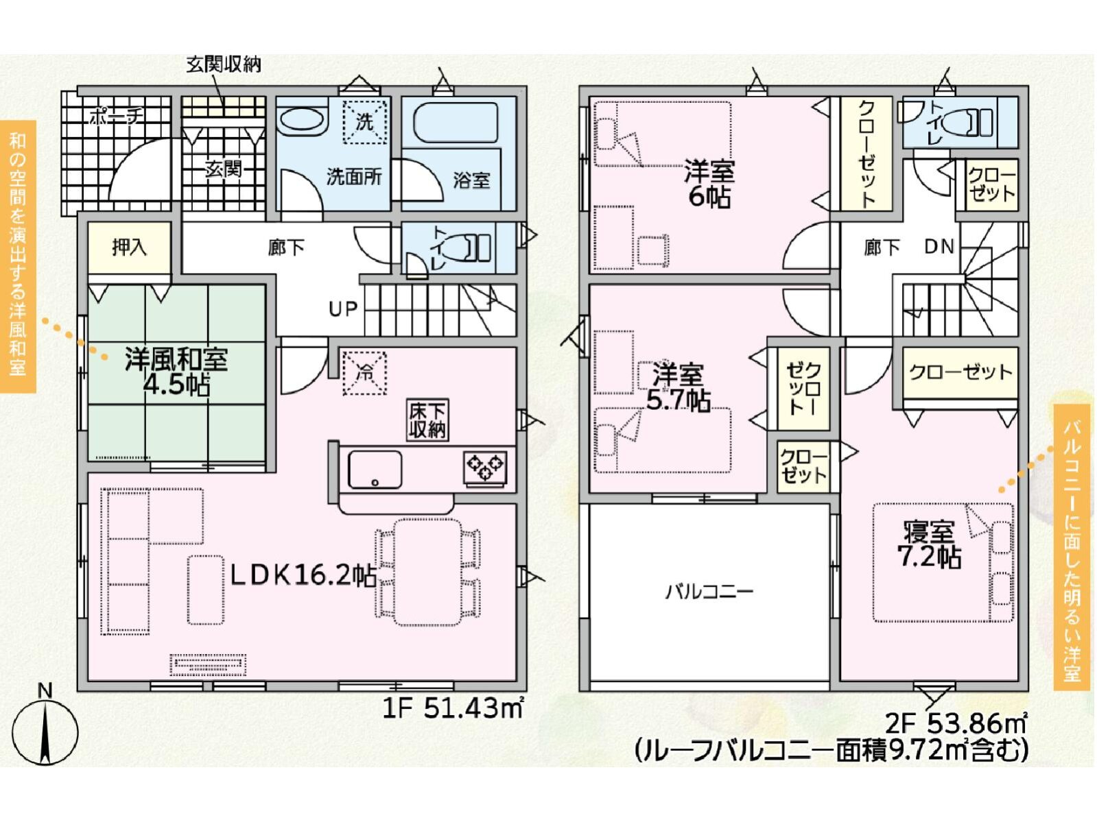 明石市大久保町谷八木