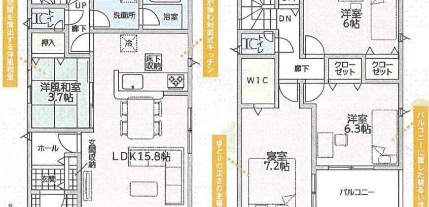 明石市大久保町谷八木
