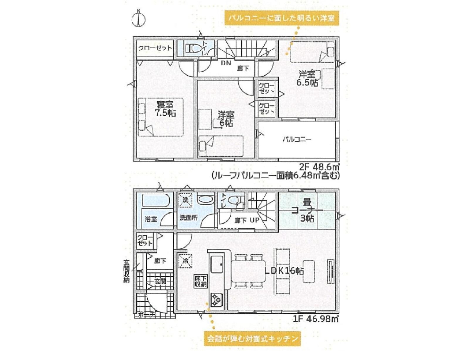 明石市大久保町谷八木