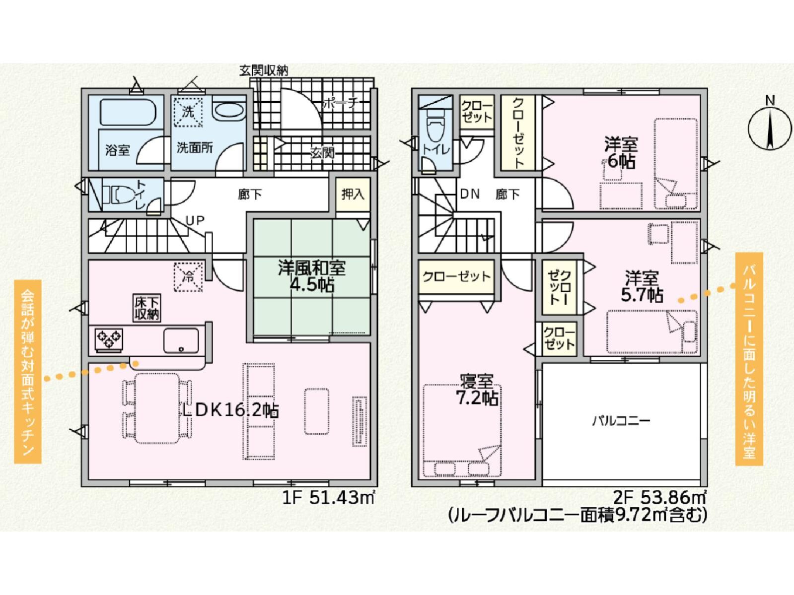 明石市大久保町谷八木