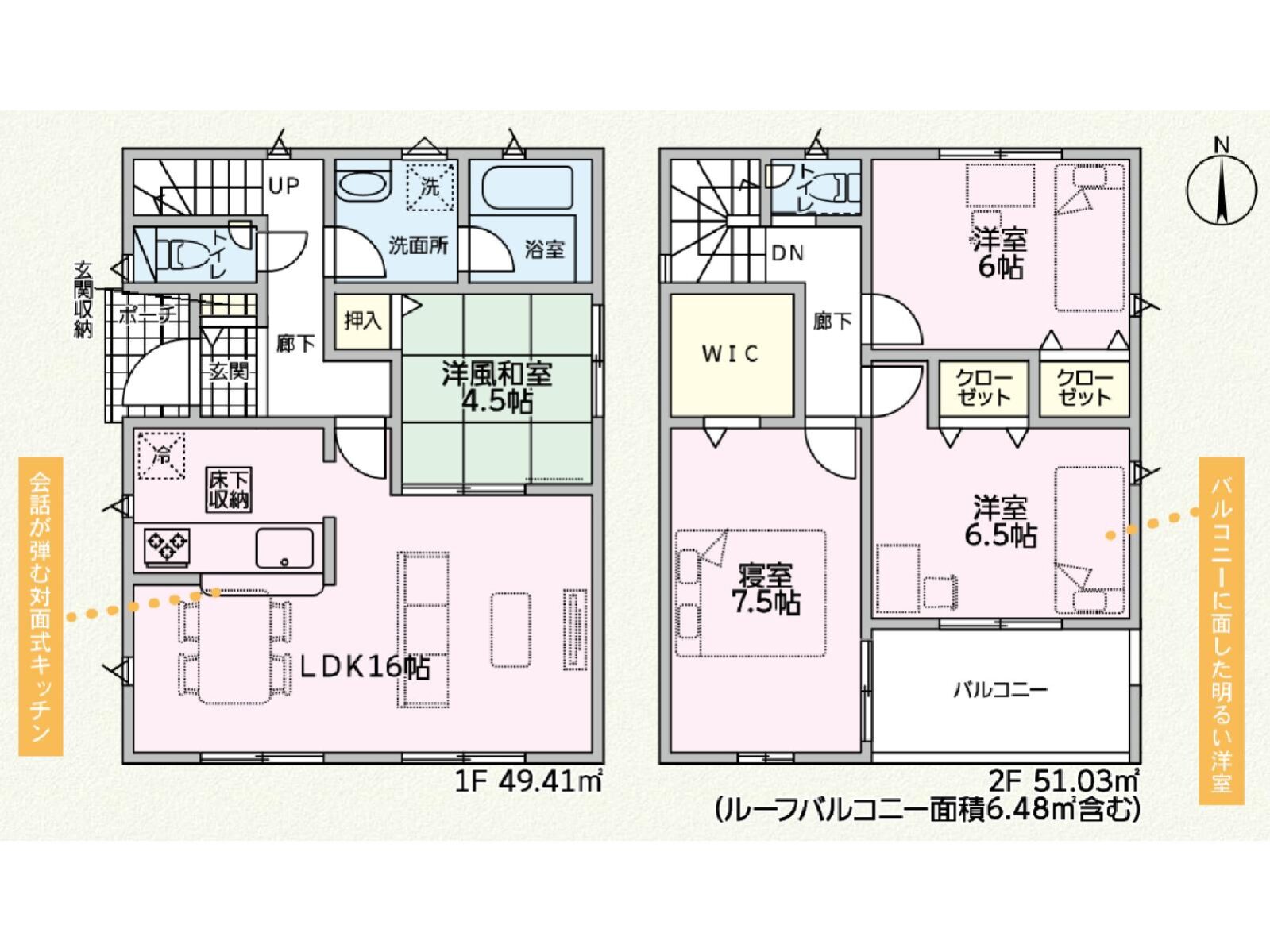 明石市大久保町谷八木