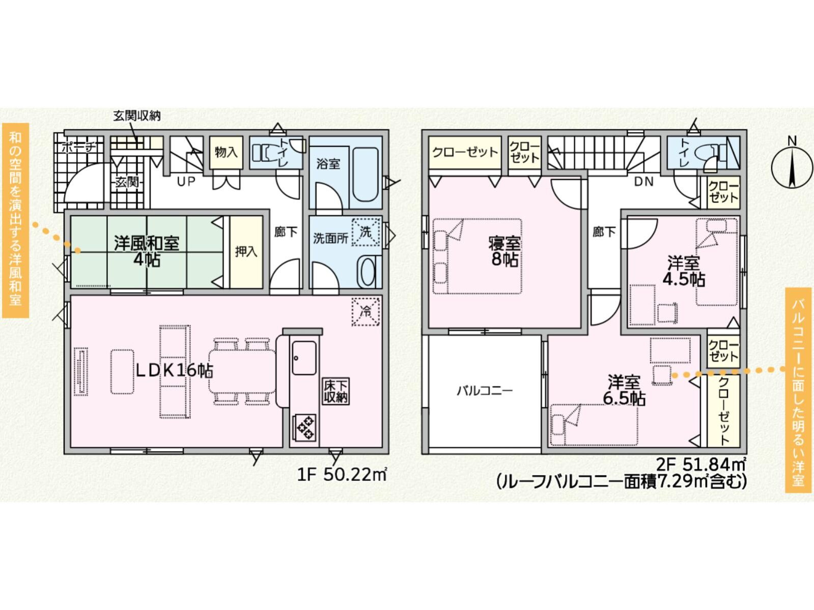 明石市大久保町谷八木
