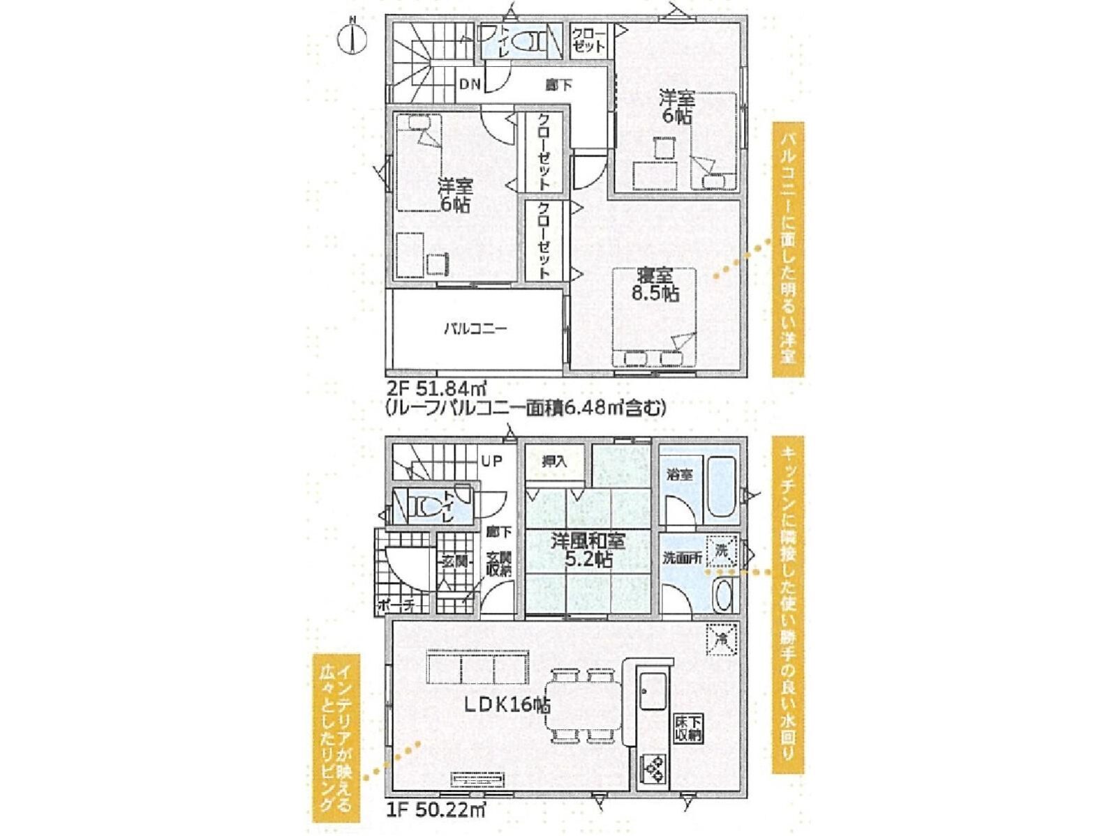 明石市大久保町谷八木