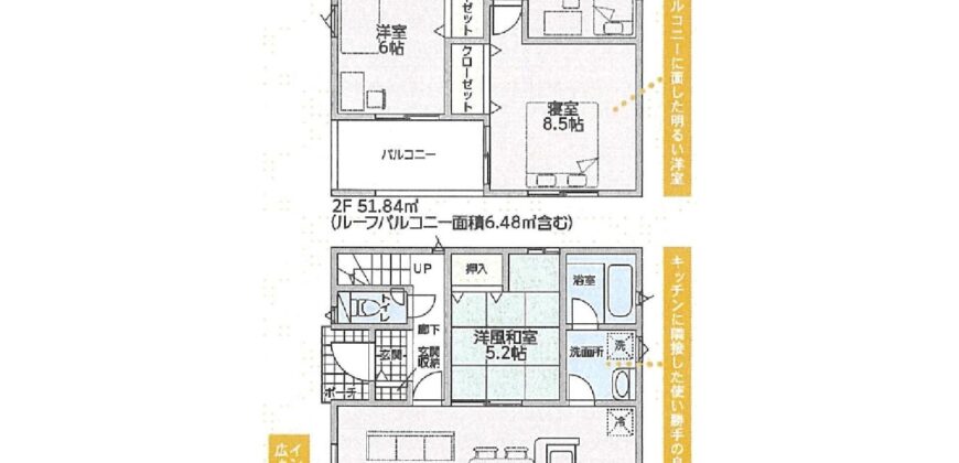 明石市大久保町谷八木