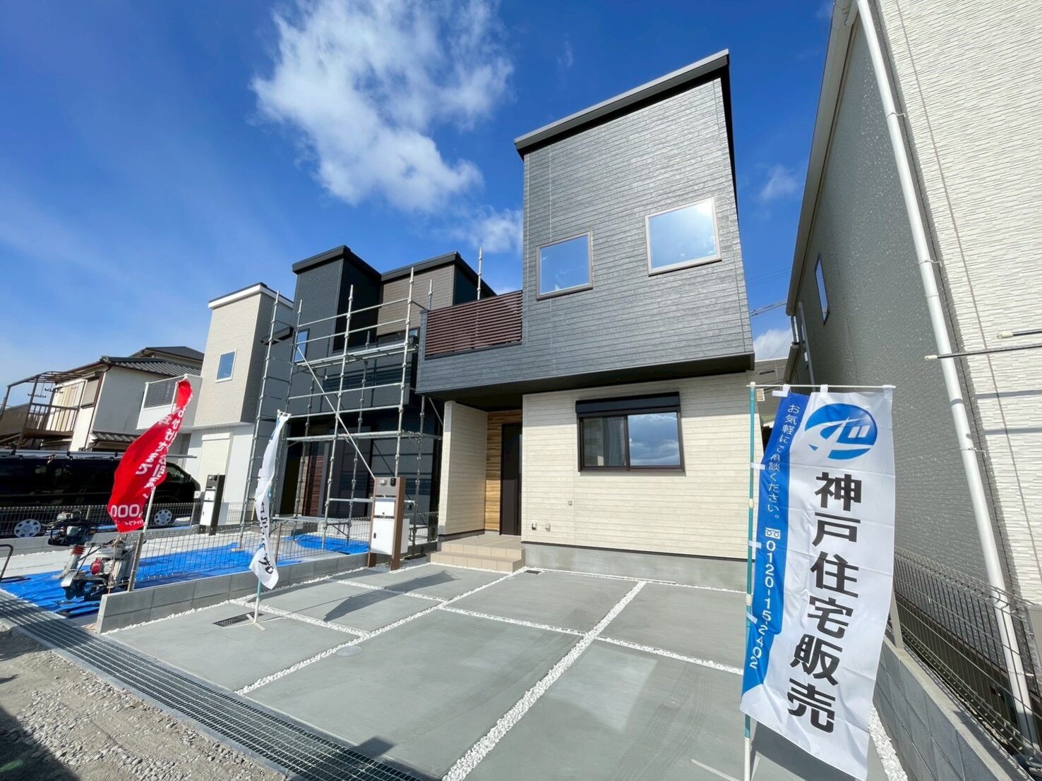 明石市朝霧南町3丁目