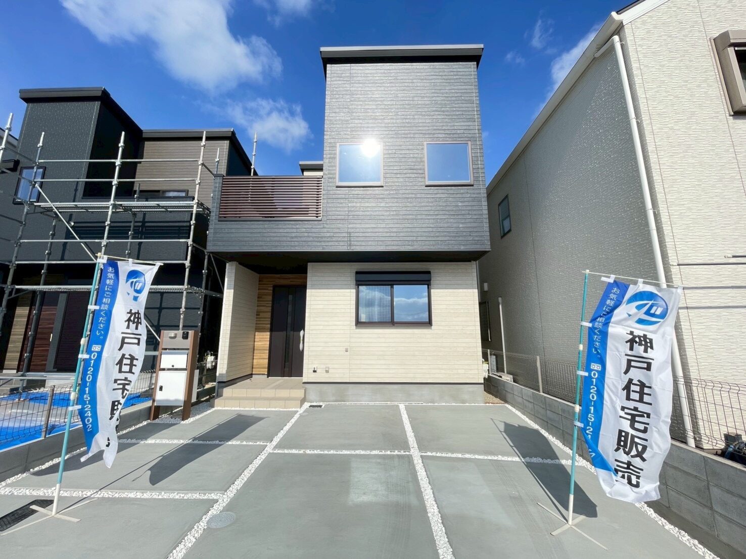 明石市朝霧南町3丁目