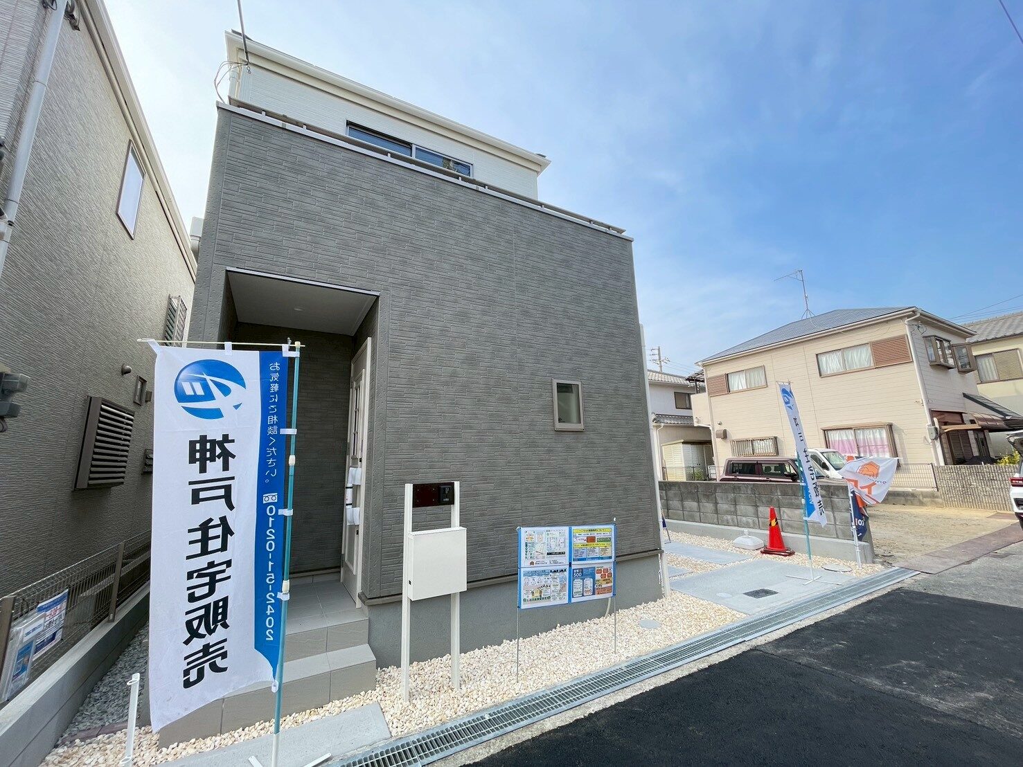 明石市朝霧町1丁目