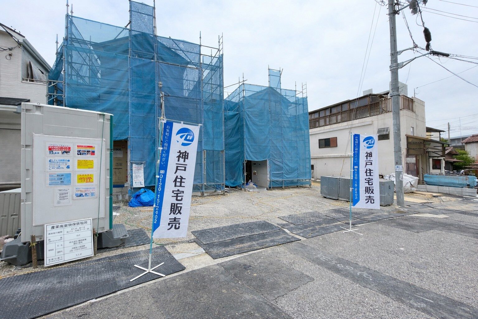 明石市二見町東二見