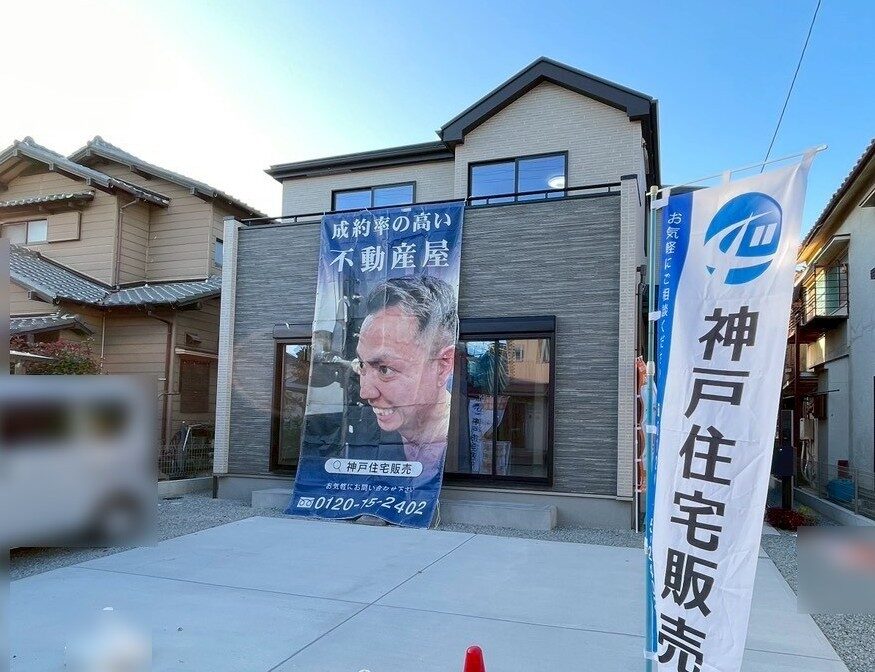 明石市沢野2丁目