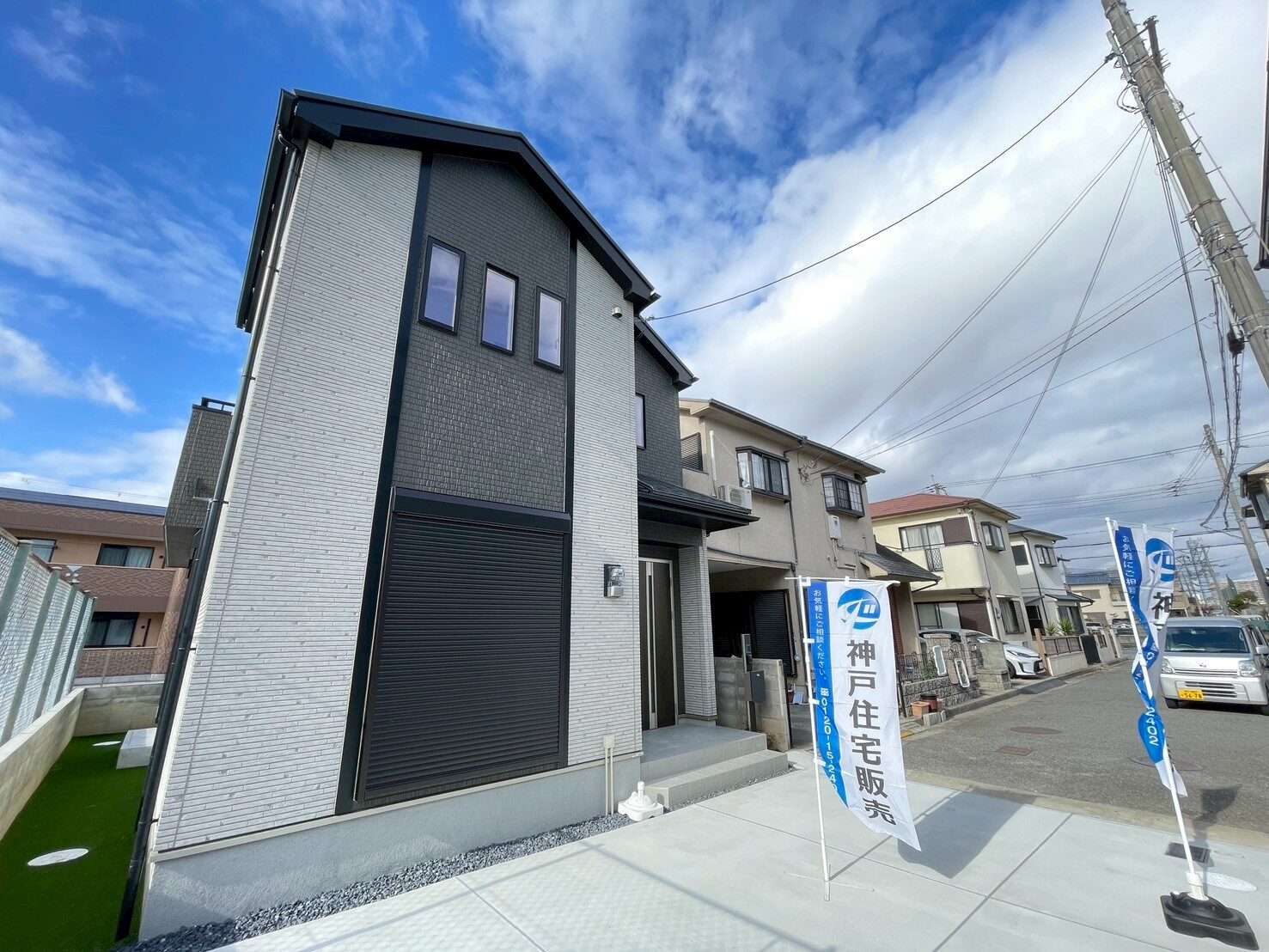 明石市大久保町西島