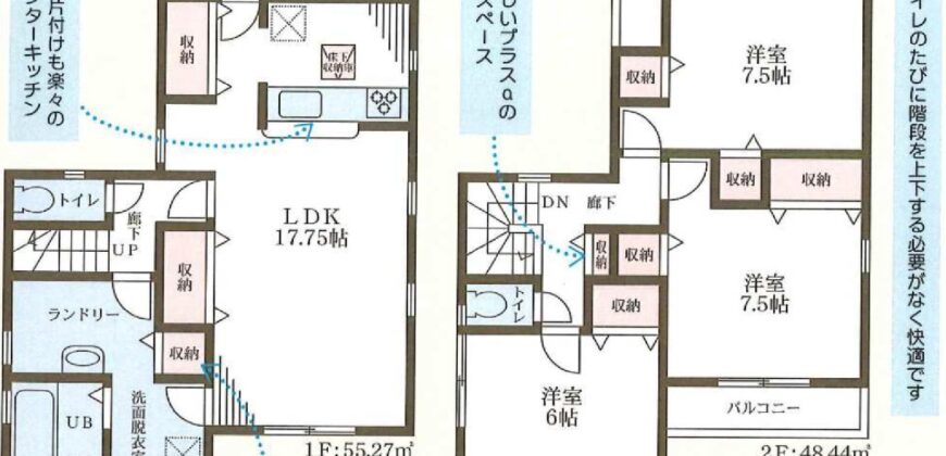 明石市朝霧町1丁目