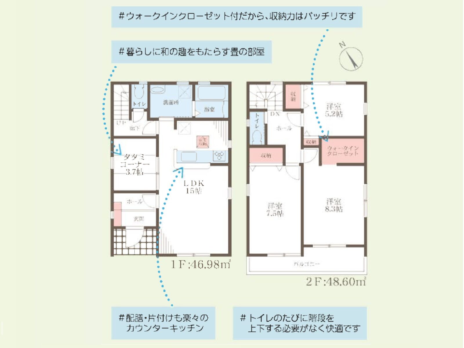 明石市貴崎4丁目