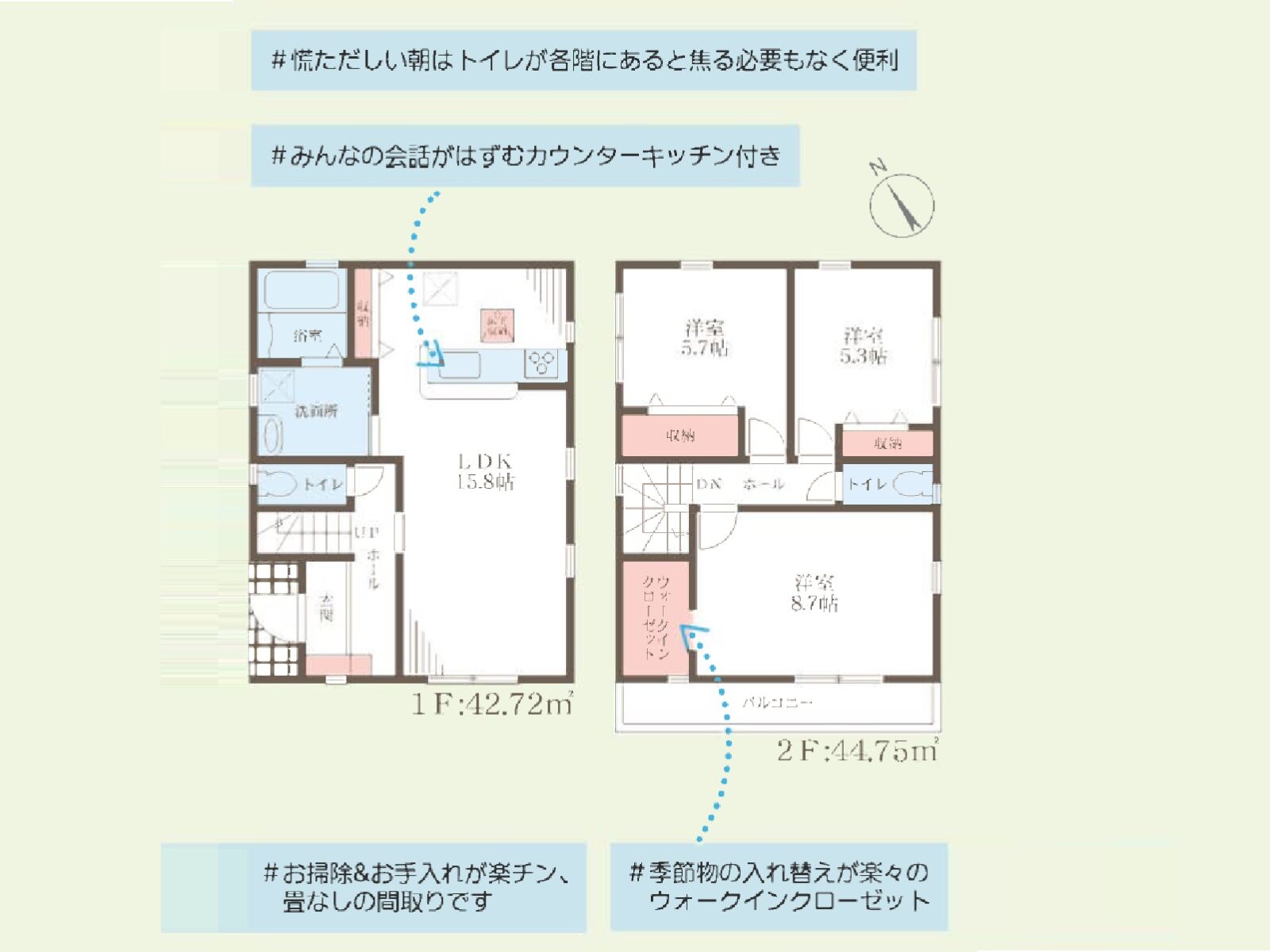明石市貴崎4丁目