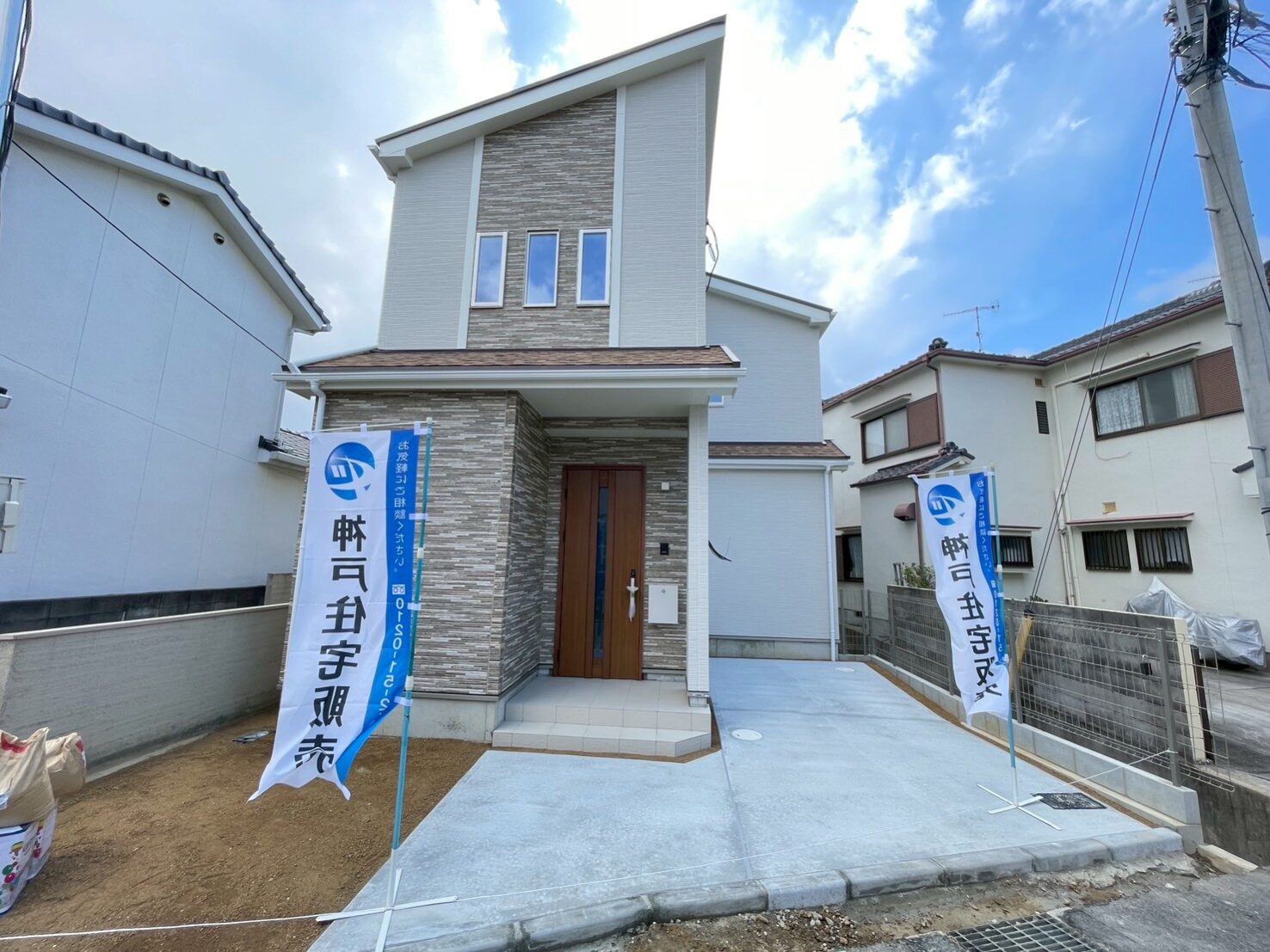 明石市大久保町大久保町