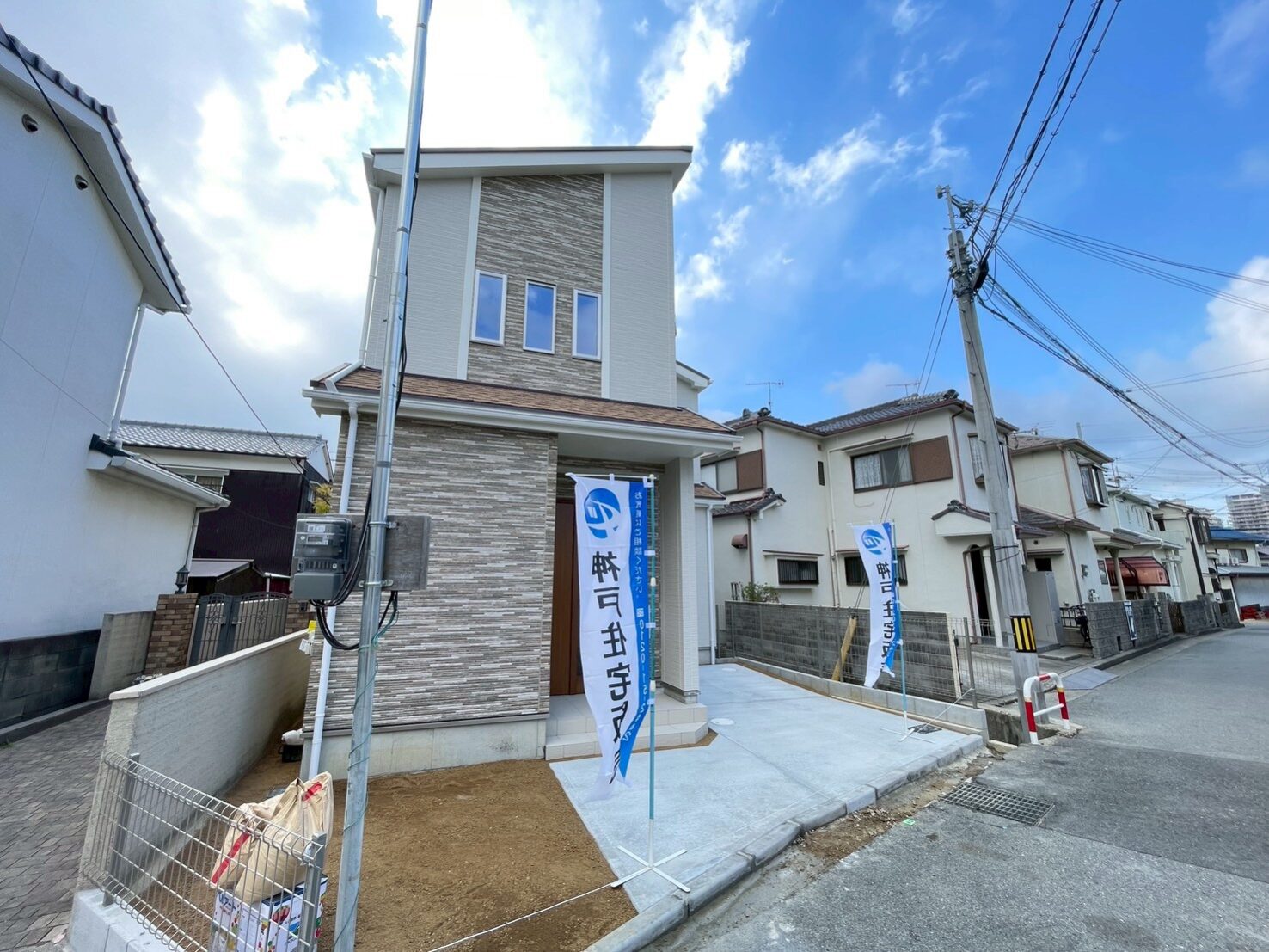 明石市大久保町大久保町