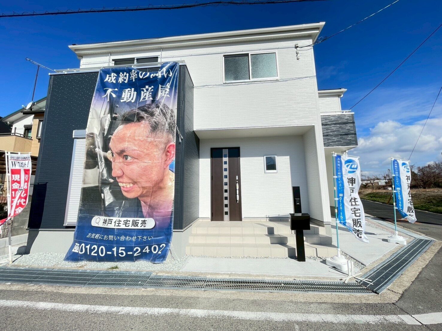 明石市大久保町松陰