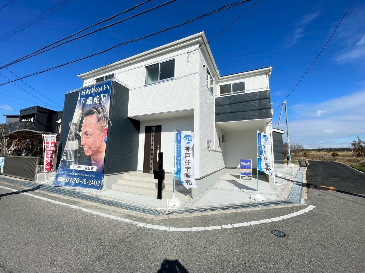 明石市大久保町松陰