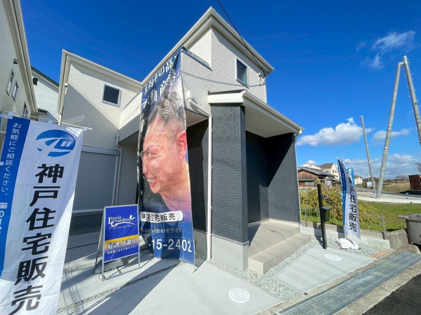 明石市大久保町松陰