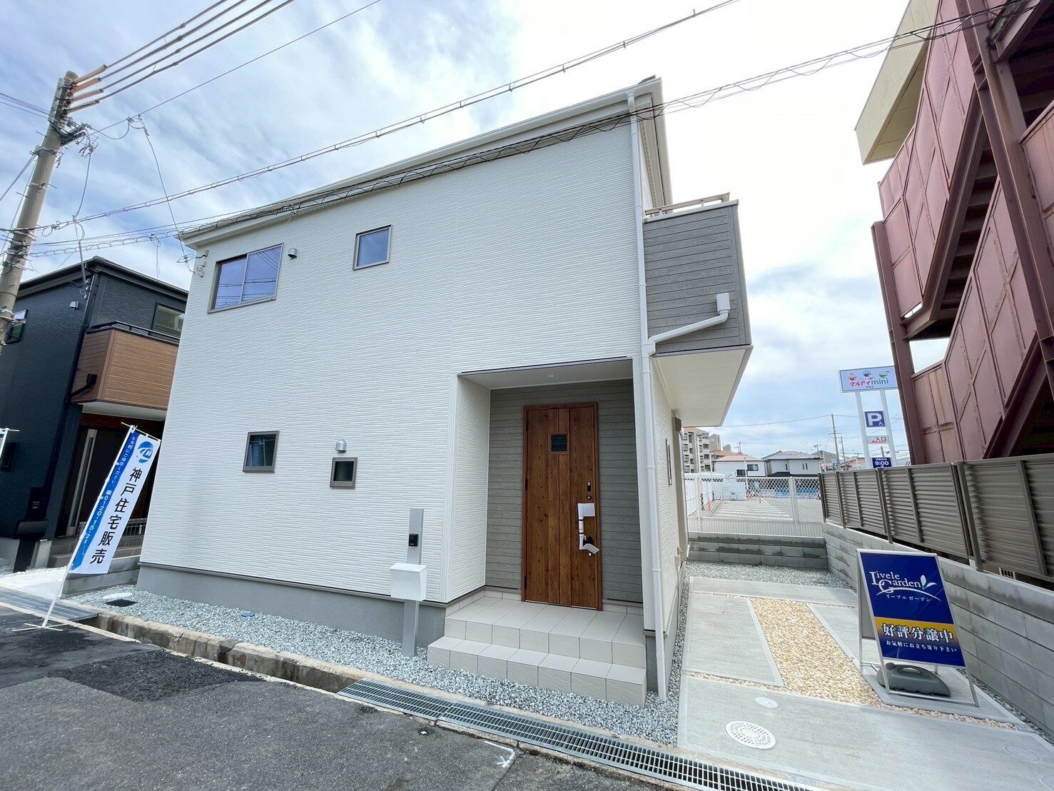 明石市貴崎4丁目