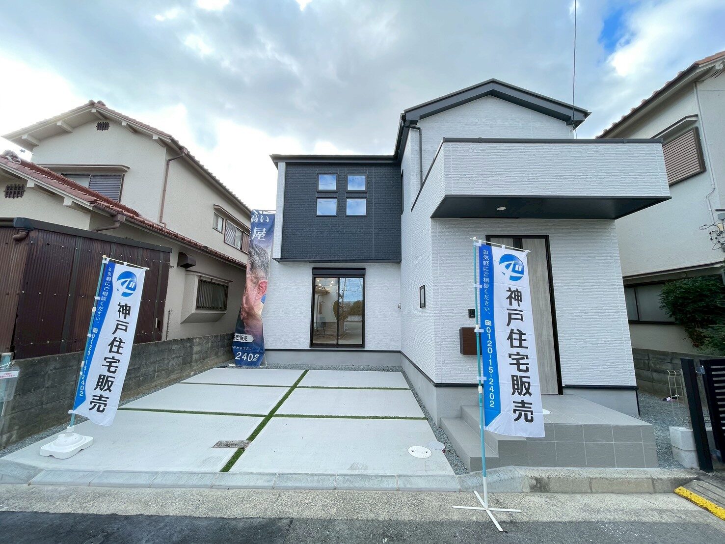 明石市魚住町清水