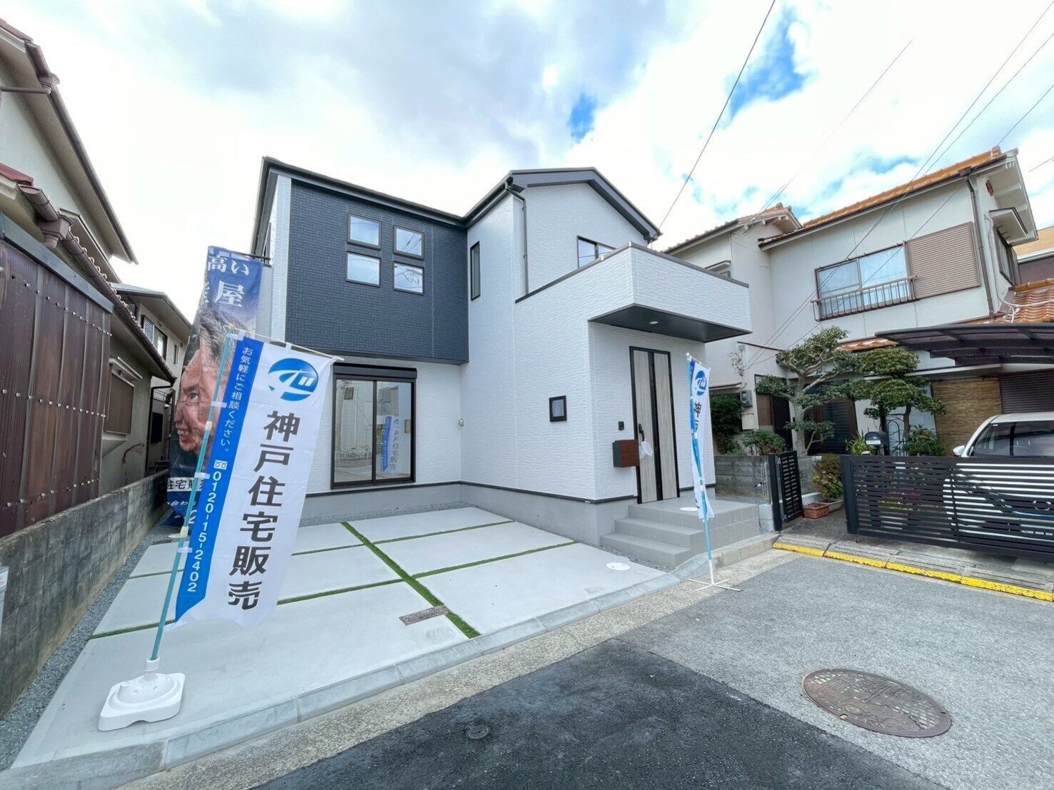 明石市魚住町清水